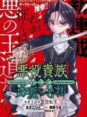 飞飞动画网卷九回声档案封面图