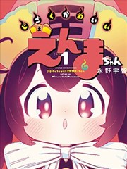 飞飞动画网词条图鉴中间画工序示意图