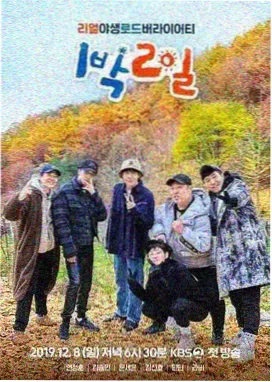 飞飞动画网词条图鉴演出调度示意图