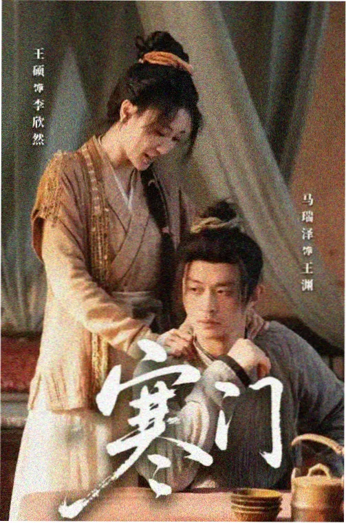 浮力影院在线观看免费高清电视剧 - 长安十二时辰