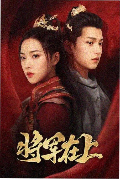 飞飞动画网人气榜次位作品配图