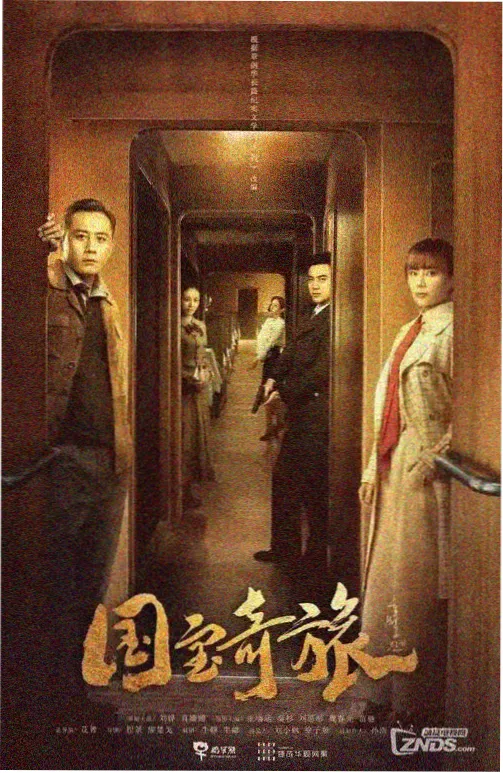 飞飞动画网资讯卷十未干的墨词条上线配图