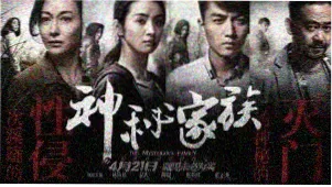 在线观看高清电视剧 - 浮力影院独家